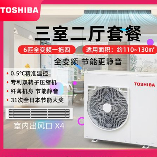 东芝空调没反应怎么办 需要检查电源插座和电源开关