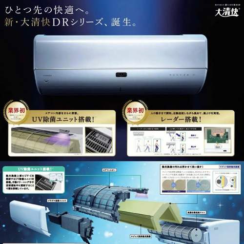 东芝空调滴水怎么办 将排水管放置在一个容器中，检查排水管是否有堵塞