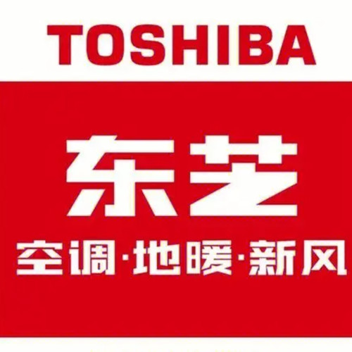 东芝空调最热能开多少度 频繁开关空调会增加空调的耗电量